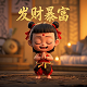 ai智能机器人图片高清